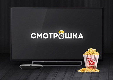 Смотрешка, Кемерово Смотрешка, Кемерово